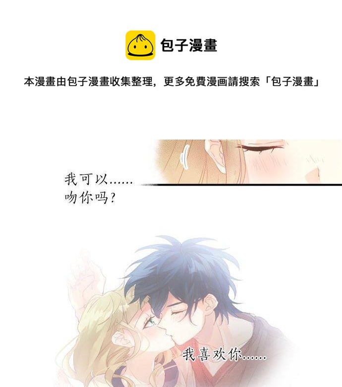 第133话 等待的人48