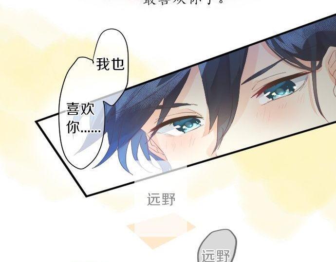第133话 等待的人53
