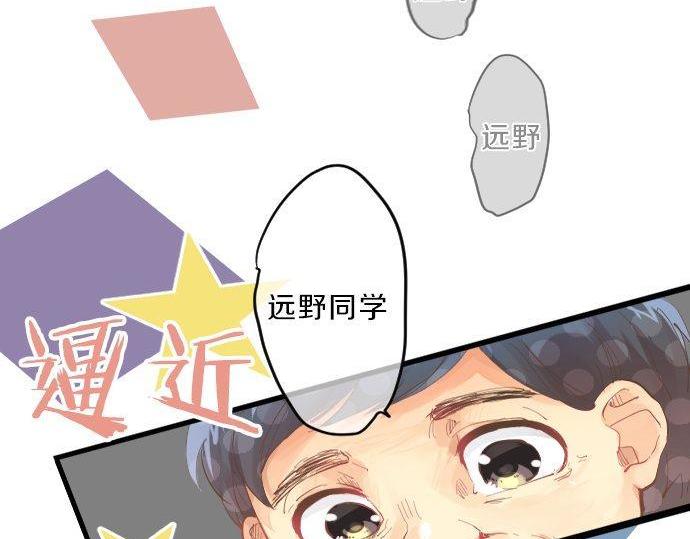 第133话 等待的人54