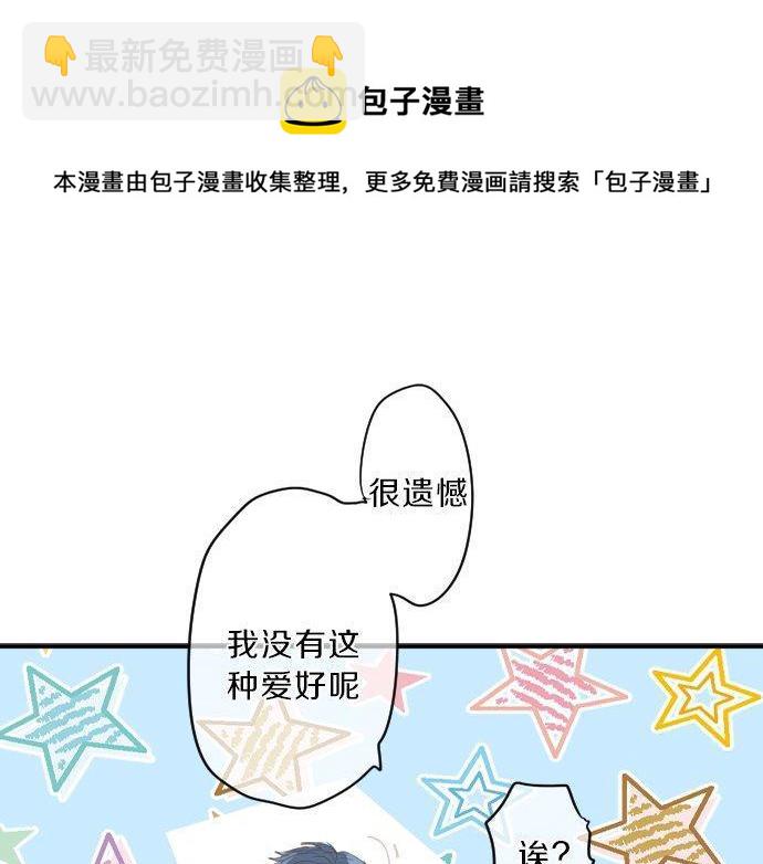 第133话 等待的人56
