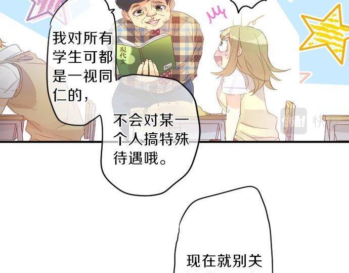 第133话 等待的人57