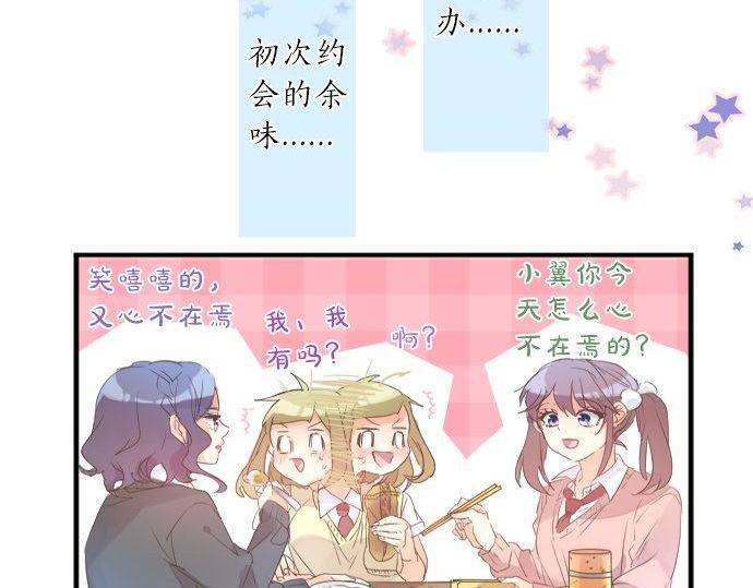 第133话 等待的人61