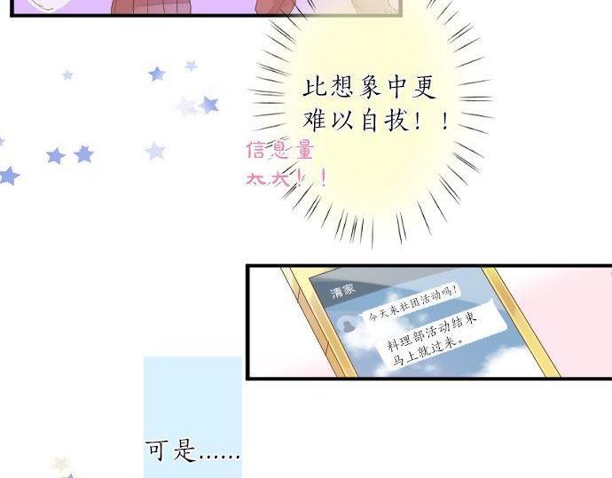 第133话 等待的人63