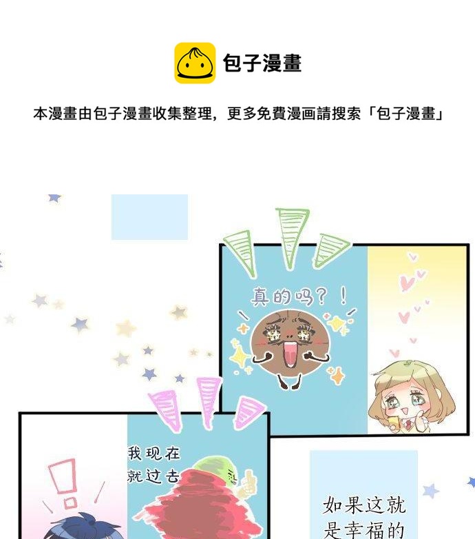 第133话 等待的人64