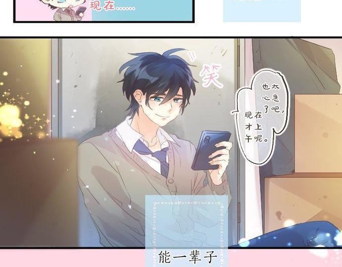 第133话 等待的人65