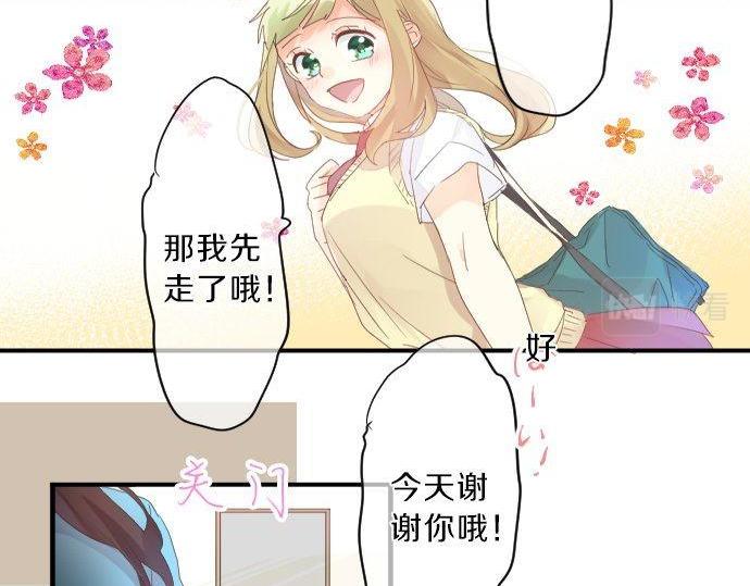 第133话 等待的人67