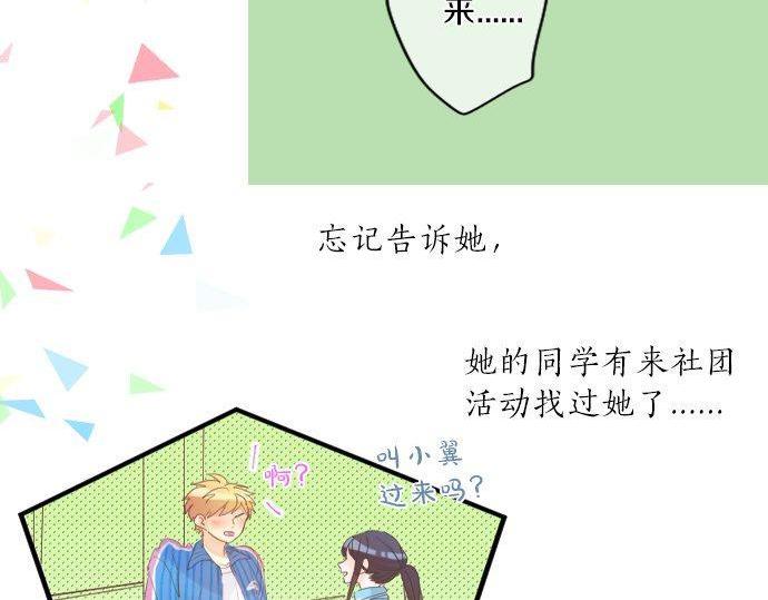 第133话 等待的人69