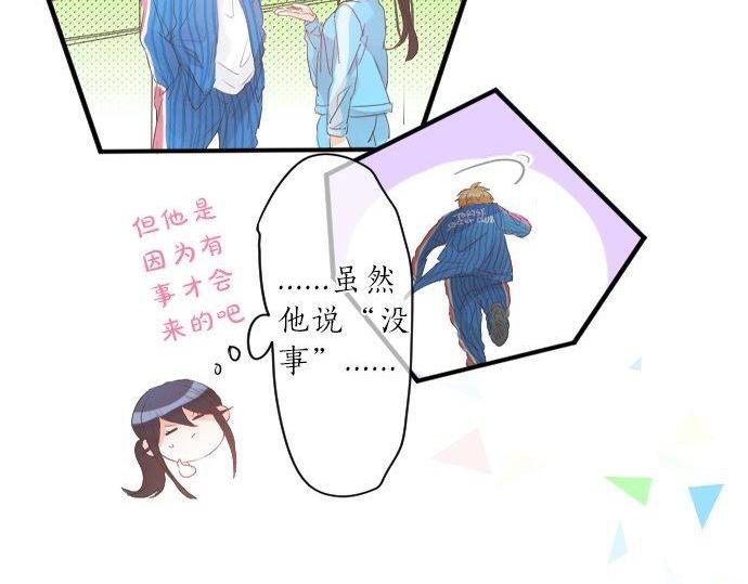 第133话 等待的人70