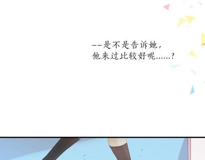 第133话 等待的人71