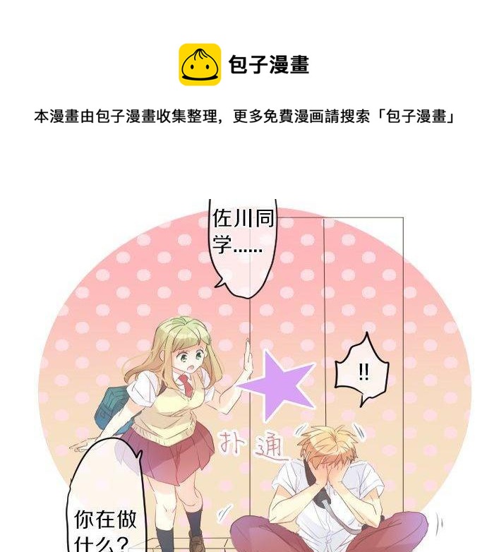 第133话 等待的人76