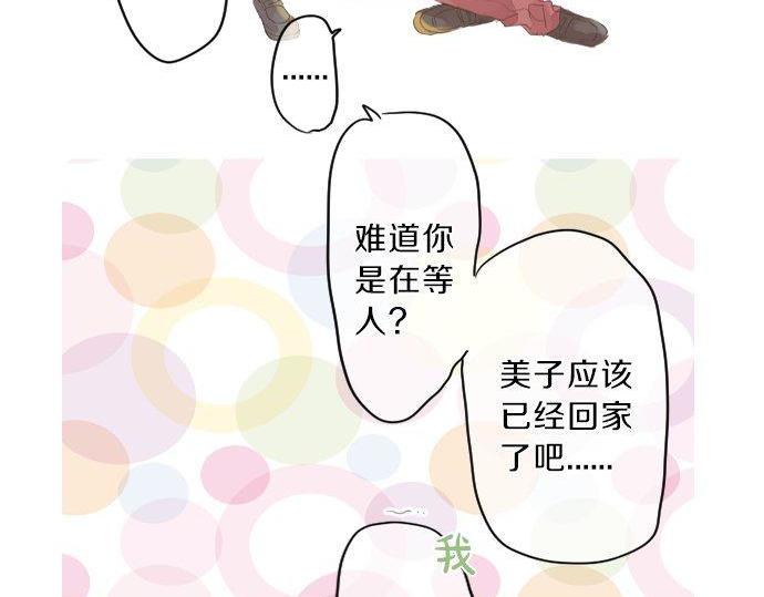 第133话 等待的人77