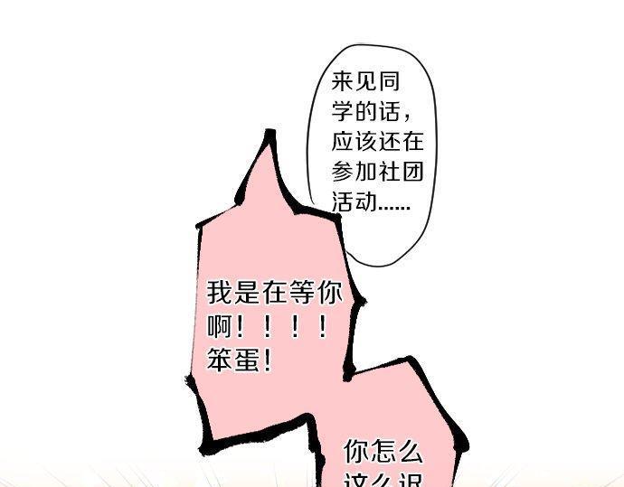 第133话 等待的人79