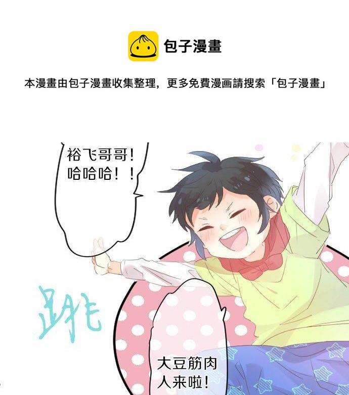 第133话 等待的人8