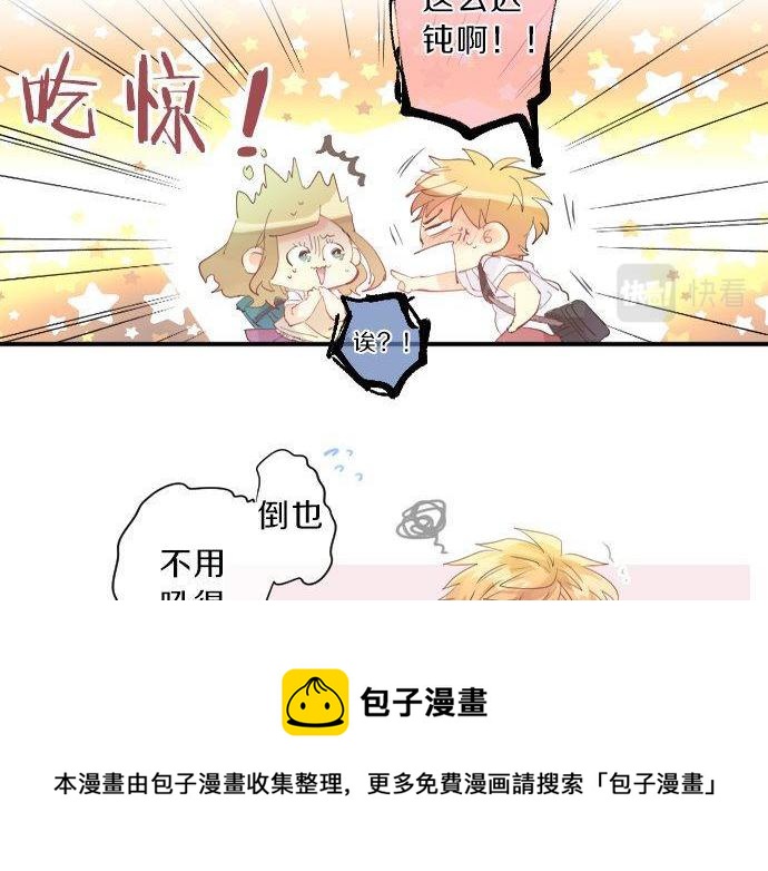 第133话 等待的人80
