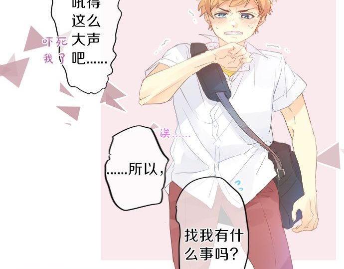 第133话 等待的人81