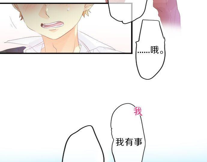 第133话 等待的人82