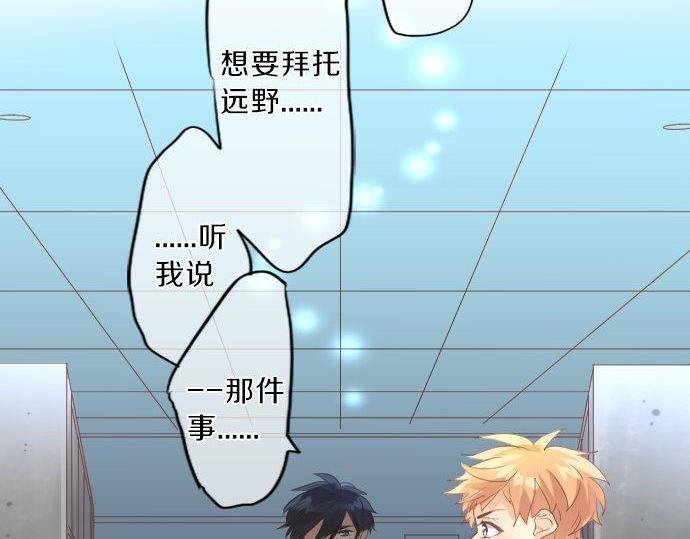 第133话 等待的人83