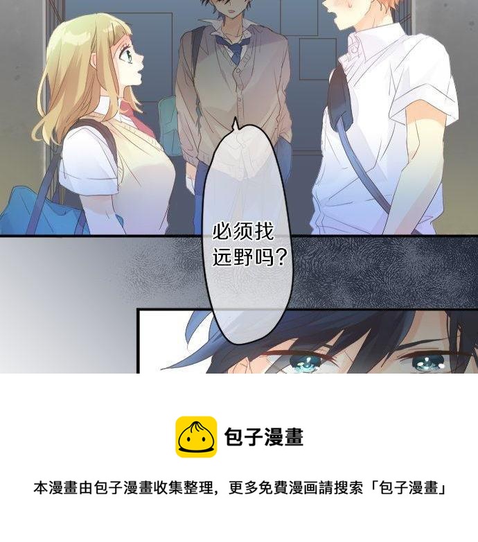 第133话 等待的人84