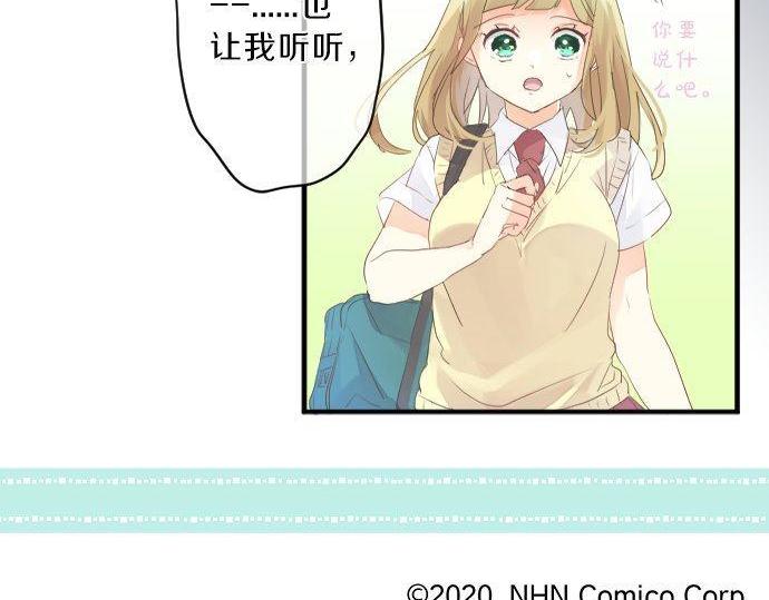第133话 等待的人86
