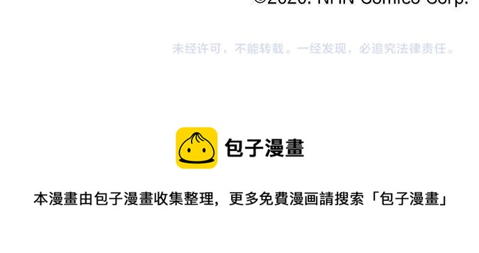 第133话 等待的人87