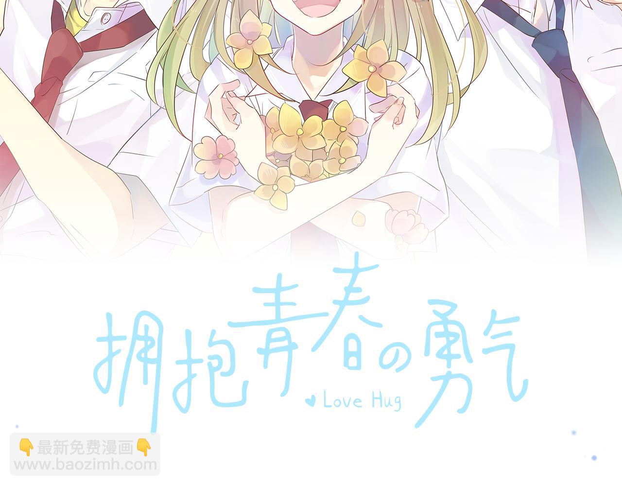 第134话 回避的真心话1