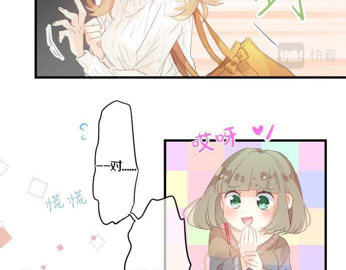第134话 回避的真心话102