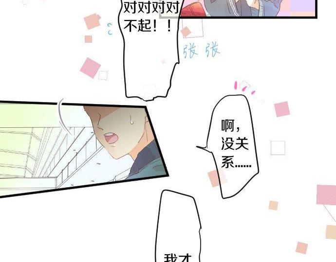 第134话 回避的真心话107