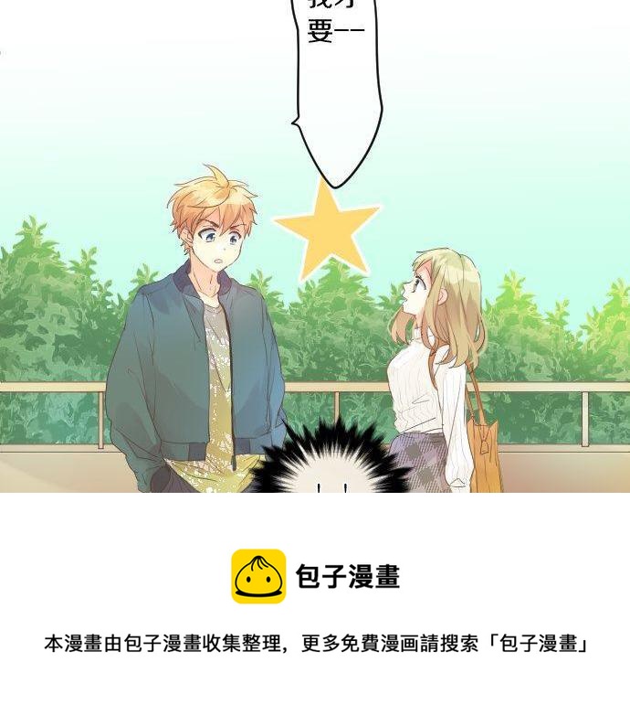 第134话 回避的真心话108