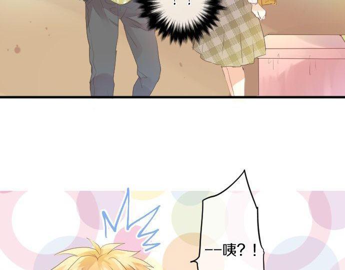 第134话 回避的真心话109