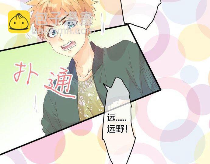 第134话 回避的真心话110
