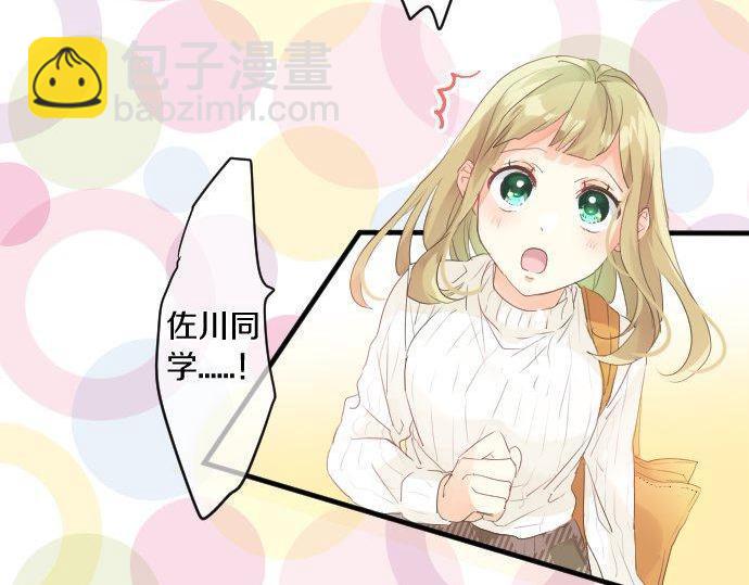 第134话 回避的真心话111