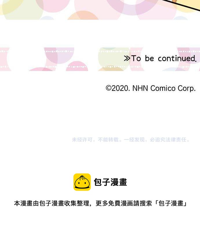 第134话 回避的真心话112
