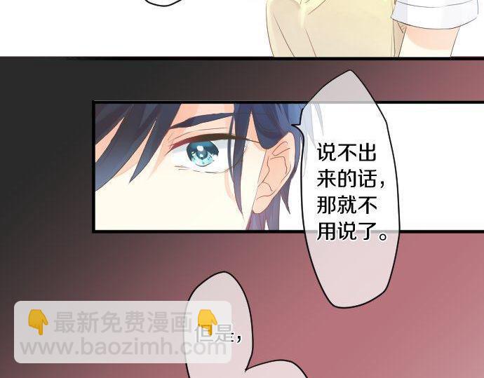 第134话 回避的真心话17