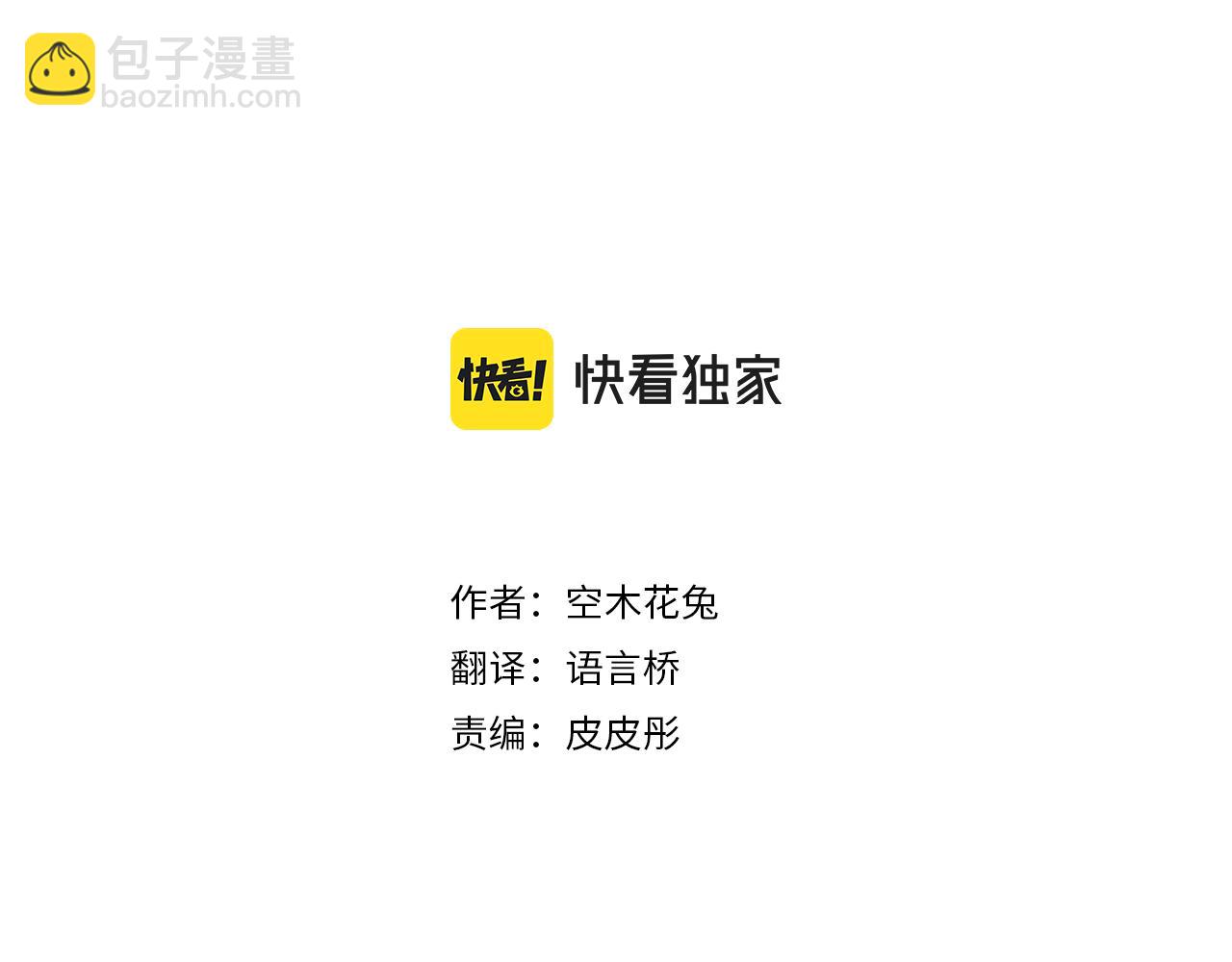 第134话 回避的真心话2