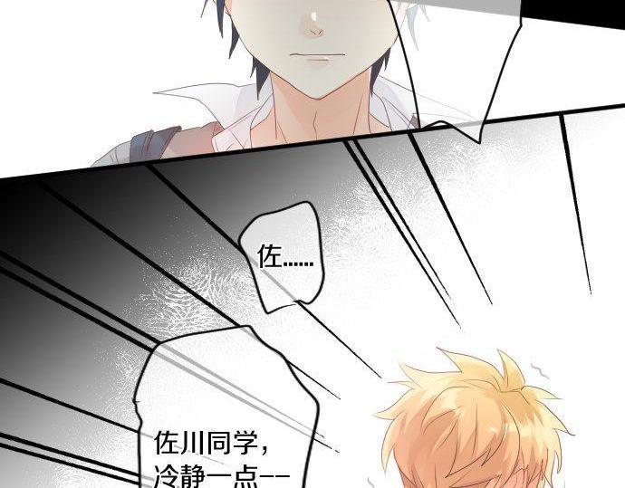 第134话 回避的真心话21