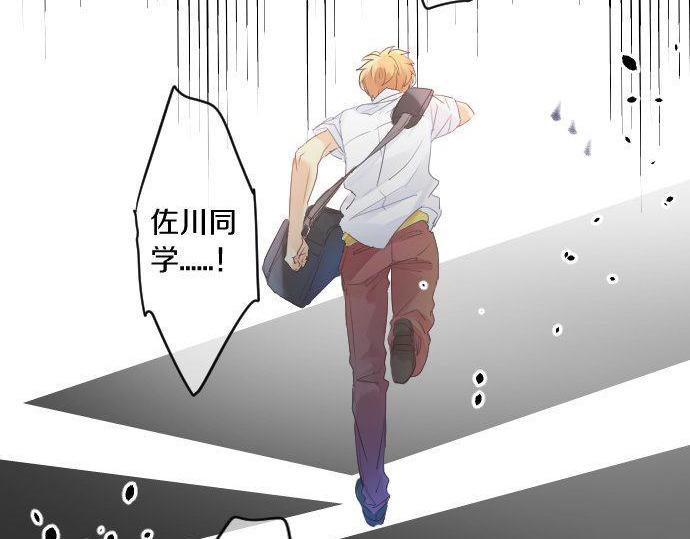 第134话 回避的真心话25