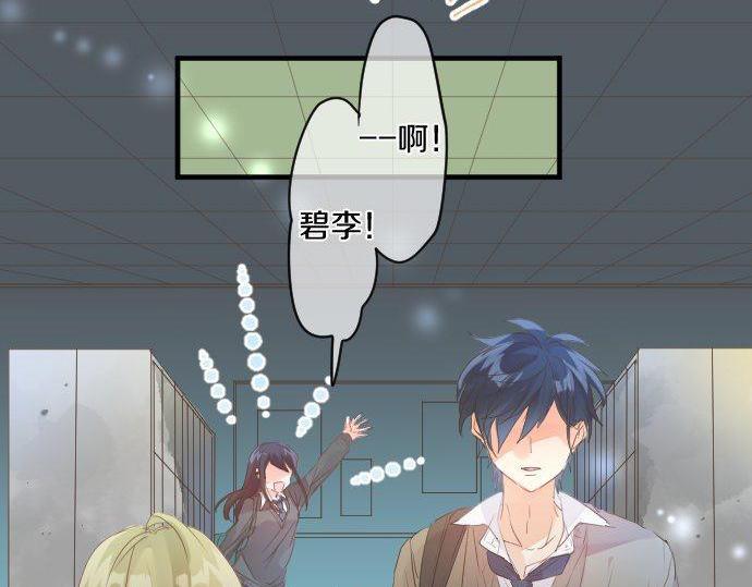 第134话 回避的真心话29
