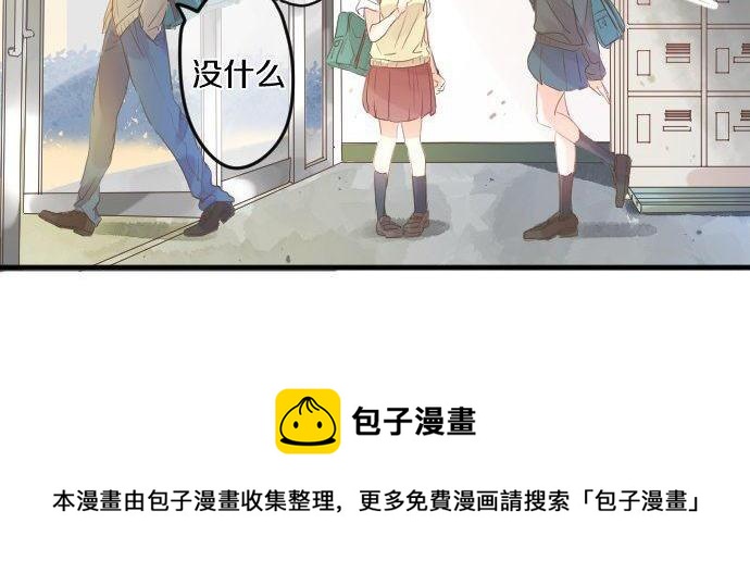 第134话 回避的真心话32