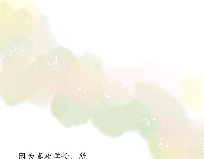 第134话 回避的真心话38