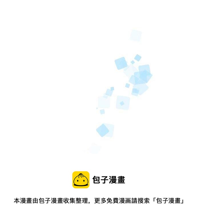 第134话 回避的真心话4