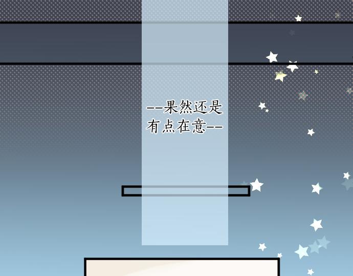 第134话 回避的真心话42