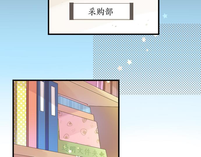 第134话 回避的真心话43