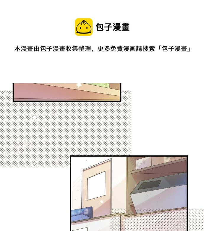 第134话 回避的真心话44