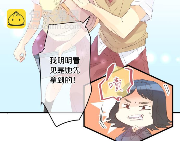 第134话 回避的真心话61