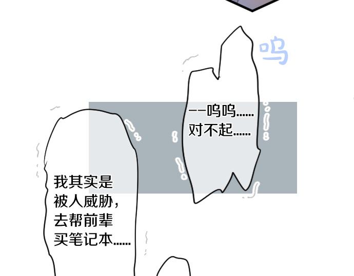 第134话 回避的真心话62