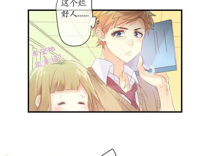 第134话 回避的真心话67