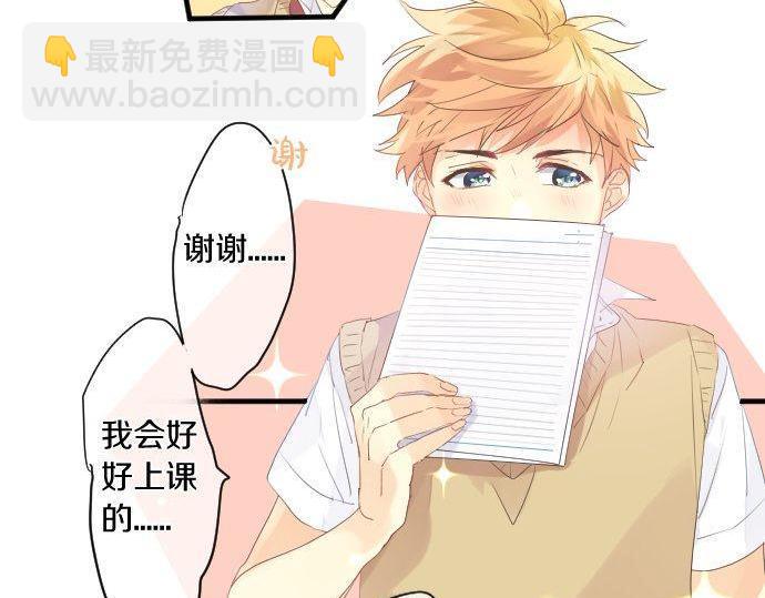 第134话 回避的真心话78