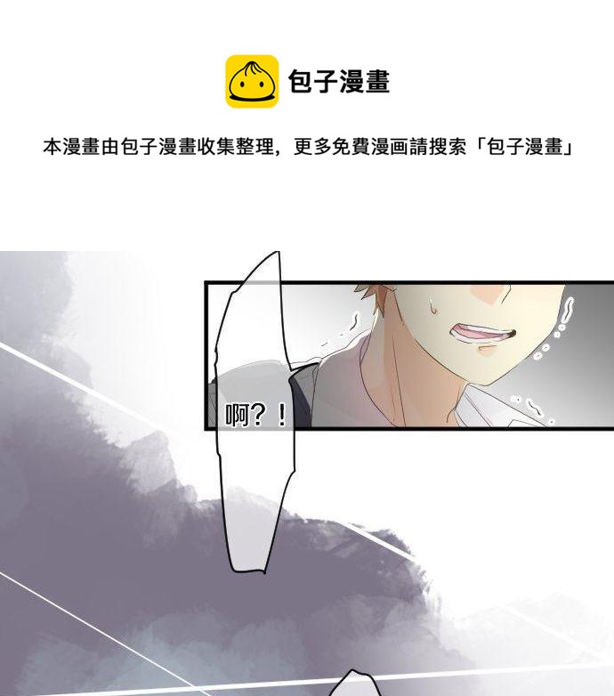 第134话 回避的真心话8