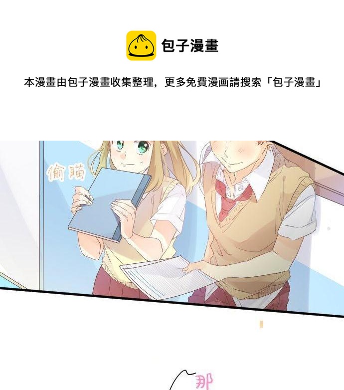 第134话 回避的真心话80