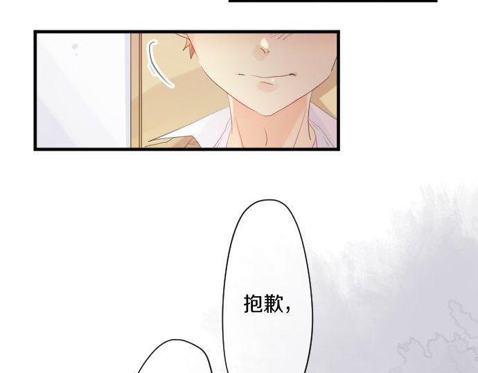 第134话 回避的真心话86